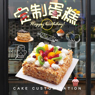 河南焦作孟州市蛋糕预定