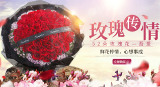 河南焦作孟州市鲜花速递